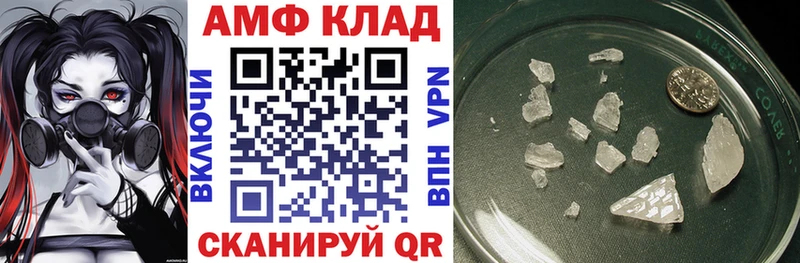 Amphetamine Розовый  Купить  Кириши 