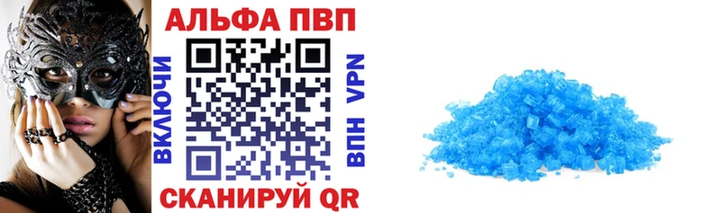 Купить  Кириши  Alpha-PVP крисы CK 