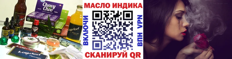 Еда ТГК конопля  Купить  Кириши 