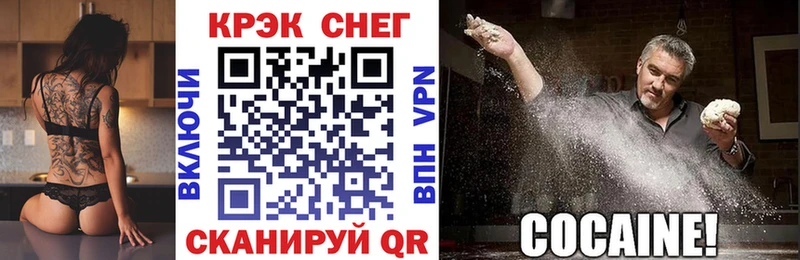 Купить где  Кириши  Cocaine Columbia 