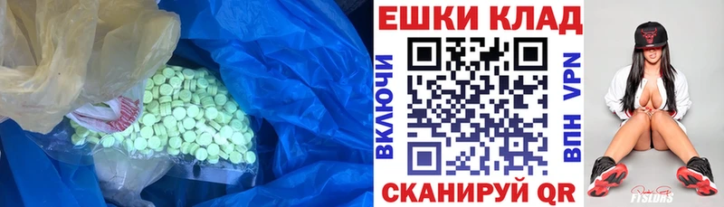 Купить  Кириши  Экстази Philipp Plein 