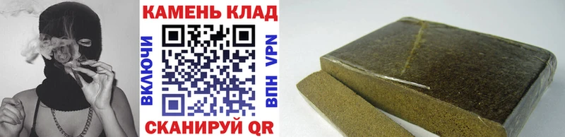 ГАШИШ Изолятор  Купить  Кириши 