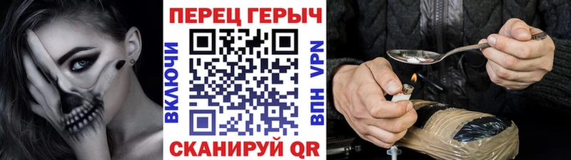 Героин белый  Купить  Кириши 