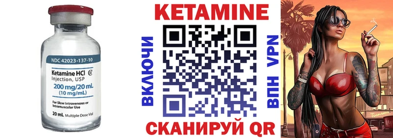 КЕТАМИН ketamine  Купить где  Кириши 