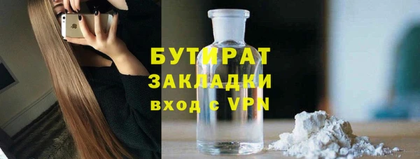 кокс Верея