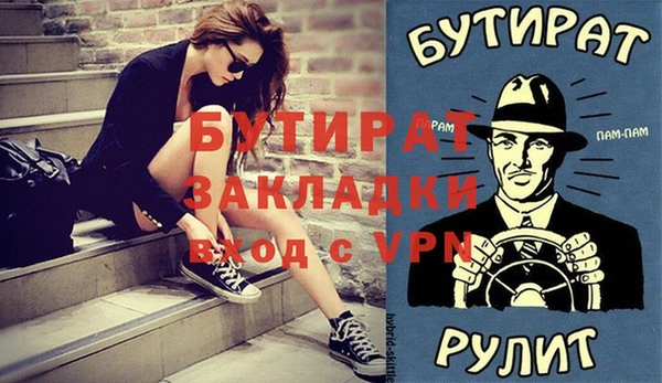 кокс Верея