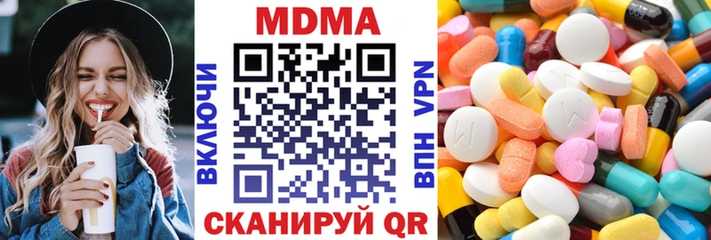 Купить где  Кириши  MDMA VHQ 