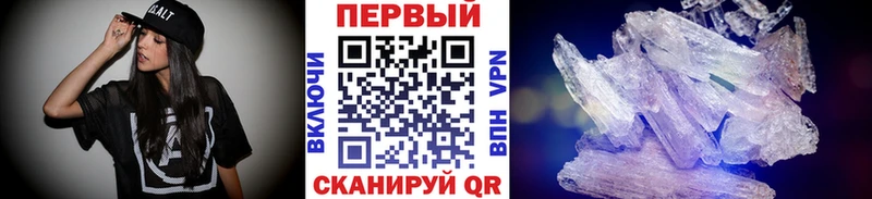 Купить  Кириши  МЕТАМФЕТАМИН пудра 