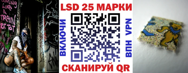 Купить где  Кириши  Наркотические марки 1500мкг 
