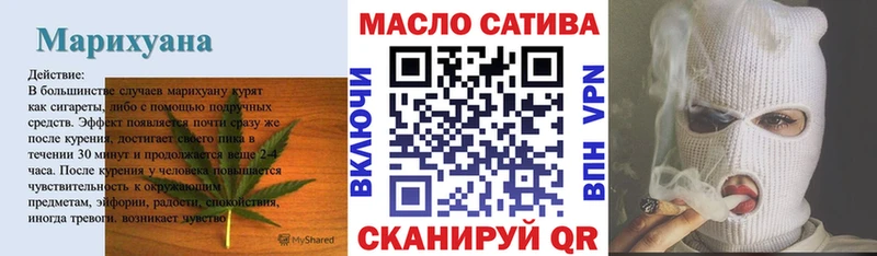 Купить закладки  Кириши  Дистиллят ТГК жижа 